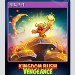 1367550-Infernal Mage